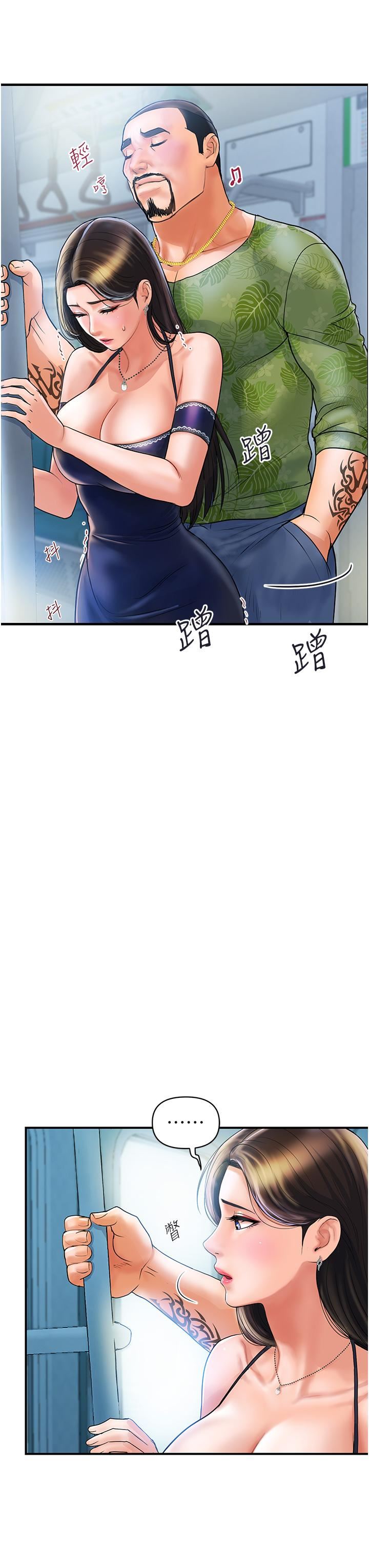 貴婦百貨第1話-原地開戰的新婚夫妻