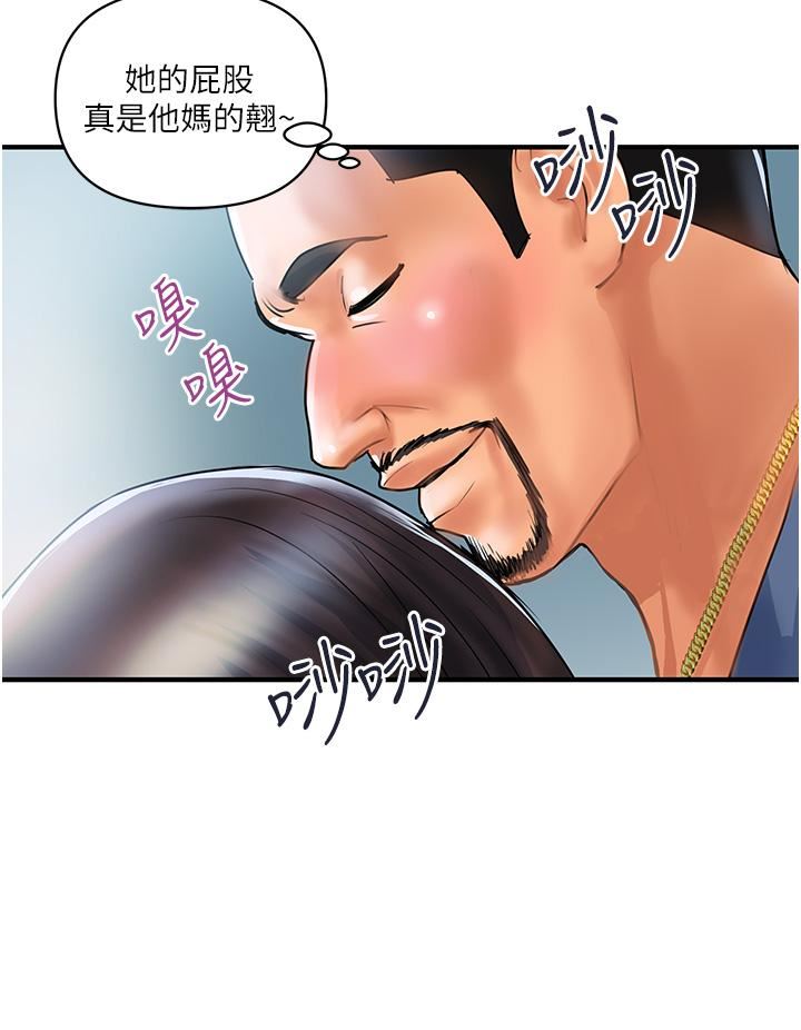 貴婦百貨第1話-原地開戰的新婚夫妻