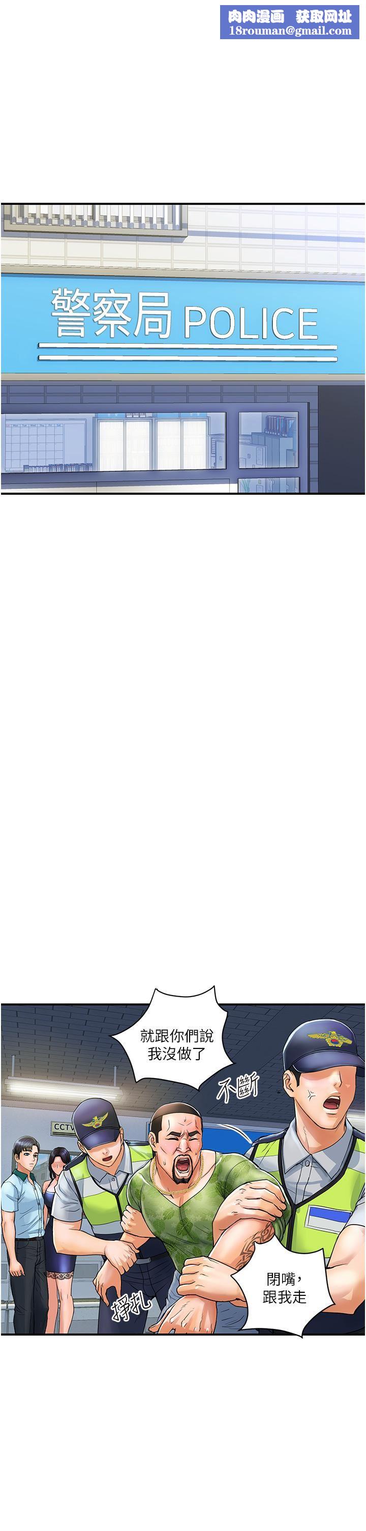 貴婦百貨第2話-充滿女性費洛蒙的百貨公司