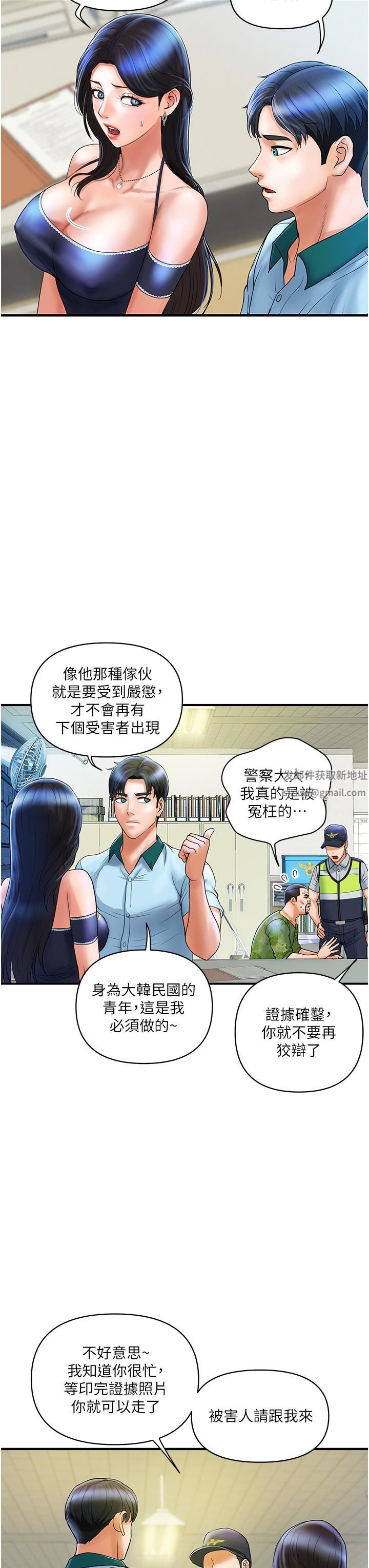 贵妇百货第2话-充满女性费洛蒙的百货公司