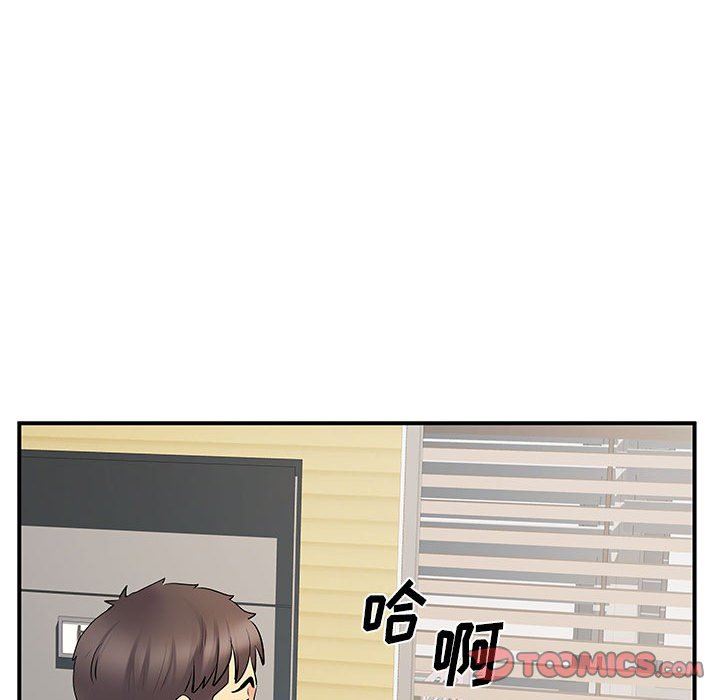 離過婚的她第35話