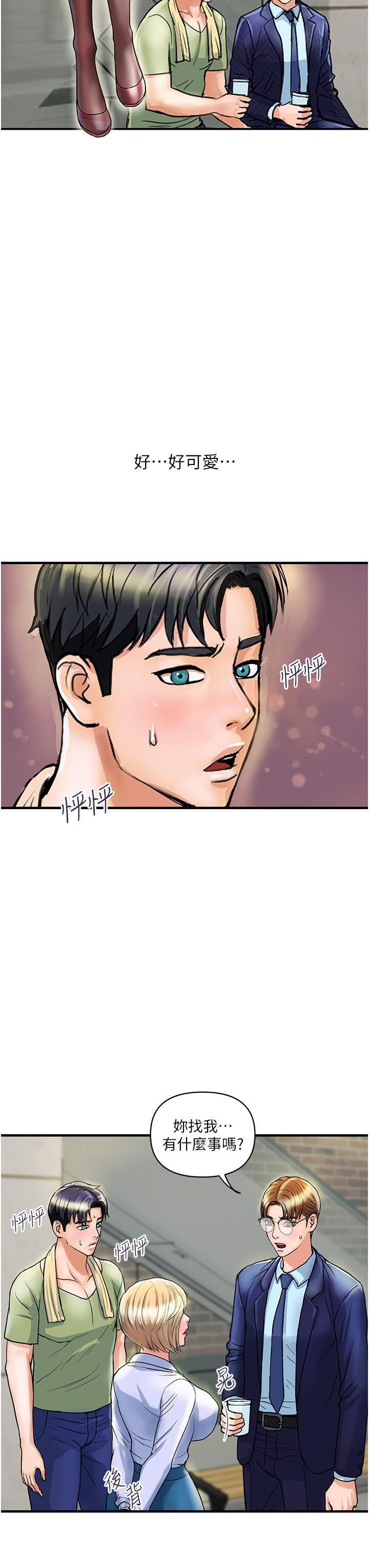 貴婦百貨第2話-充滿女性費洛蒙的百貨公司