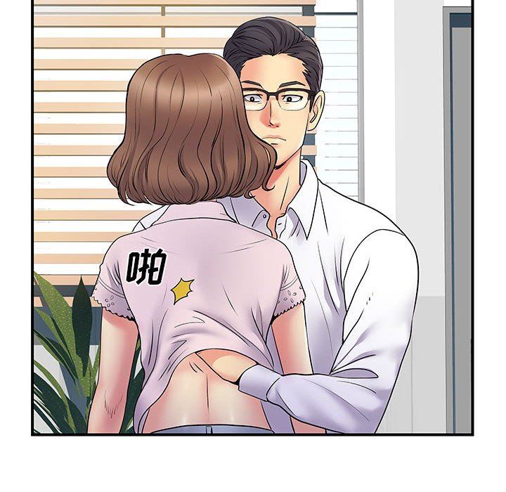 離過婚的她第36話