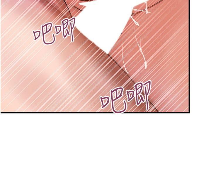 贵妇百货第3话-停不下来的棒棒遥控器