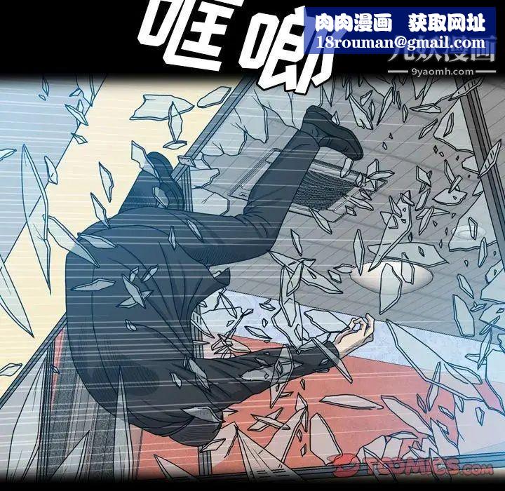变脸第28话