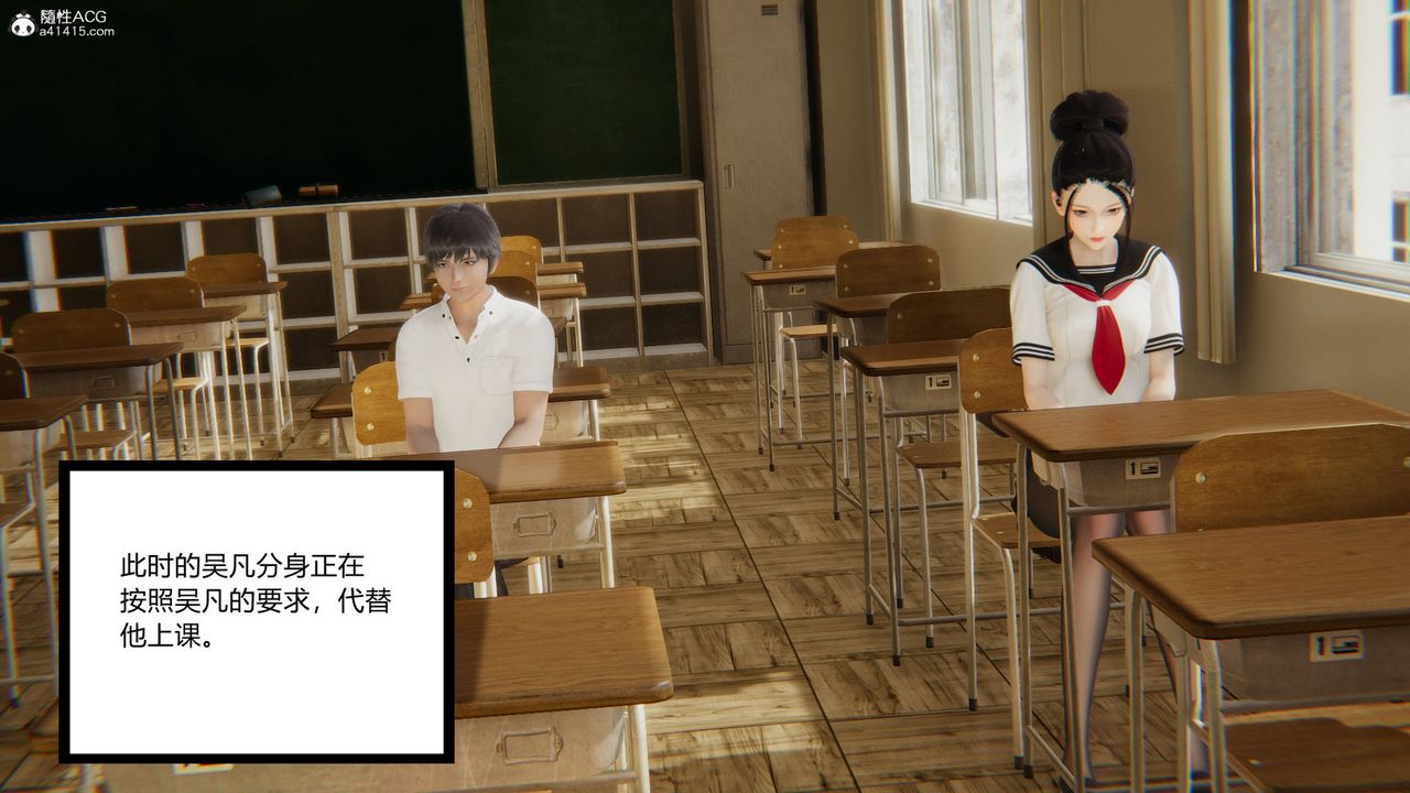 [3D]淫欲游戏第08话