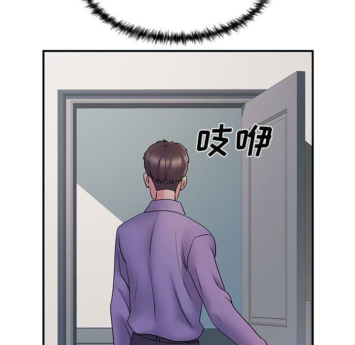 离过婚的她第36话