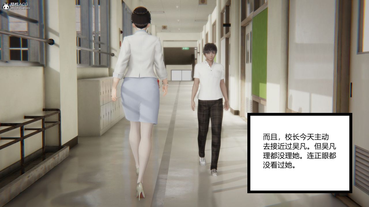 [3D]淫欲游戏第08话