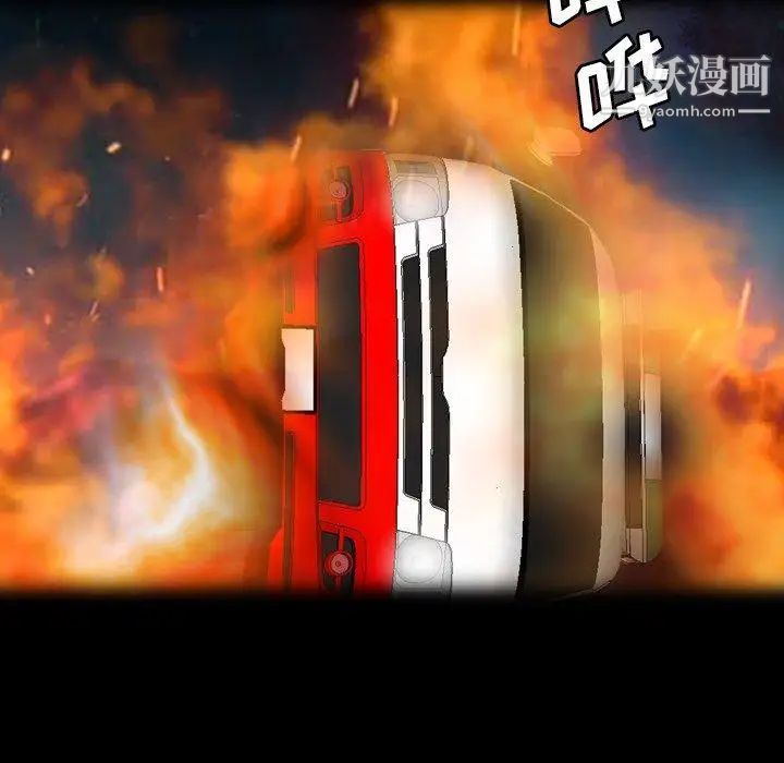 离过婚的她第36话