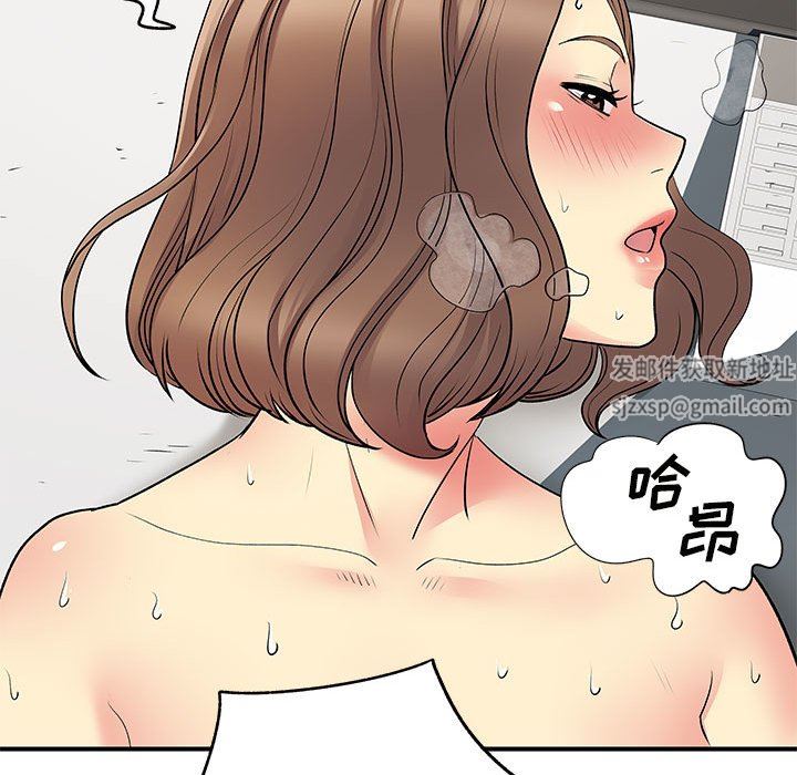 离过婚的她第36话