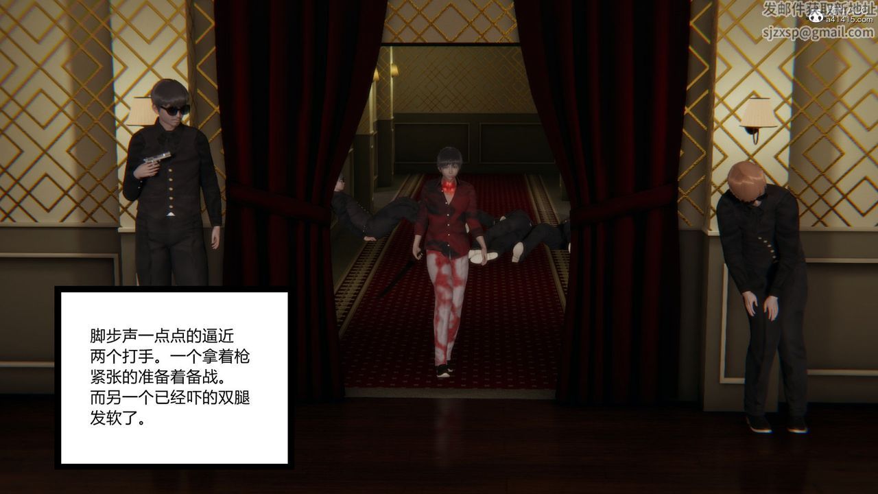 [3D]淫欲遊戲第08話