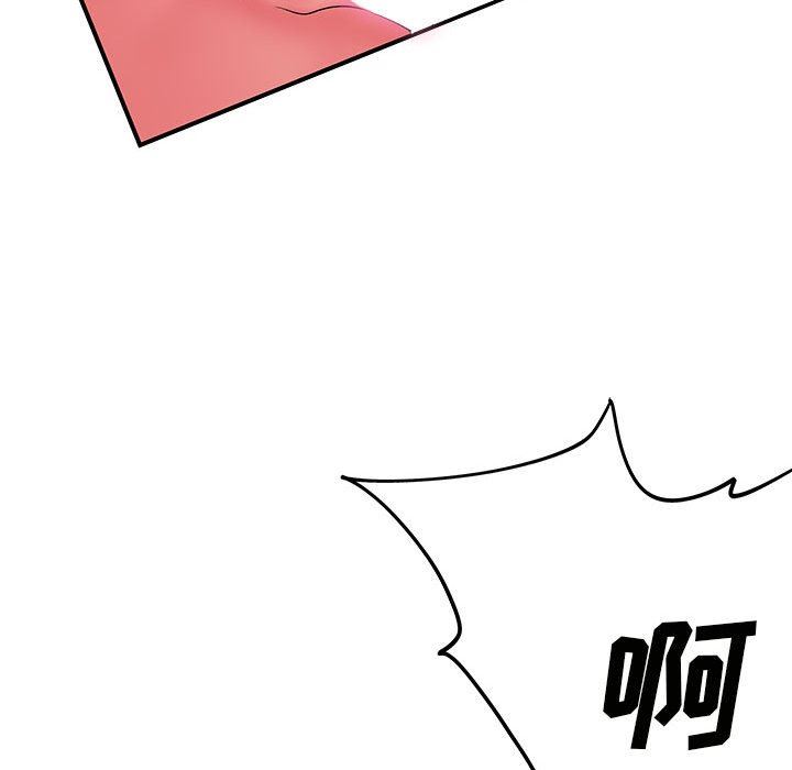 离过婚的她第36话