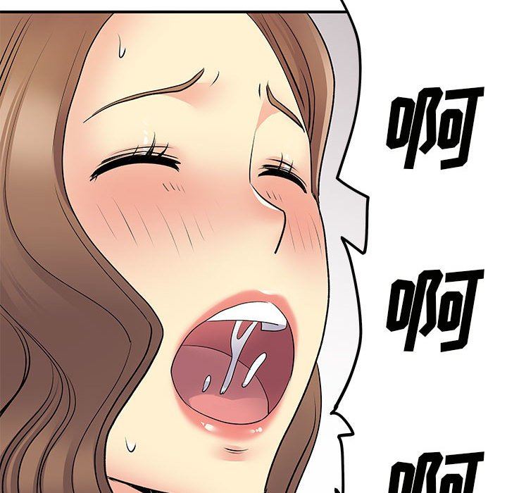 离过婚的她第36话