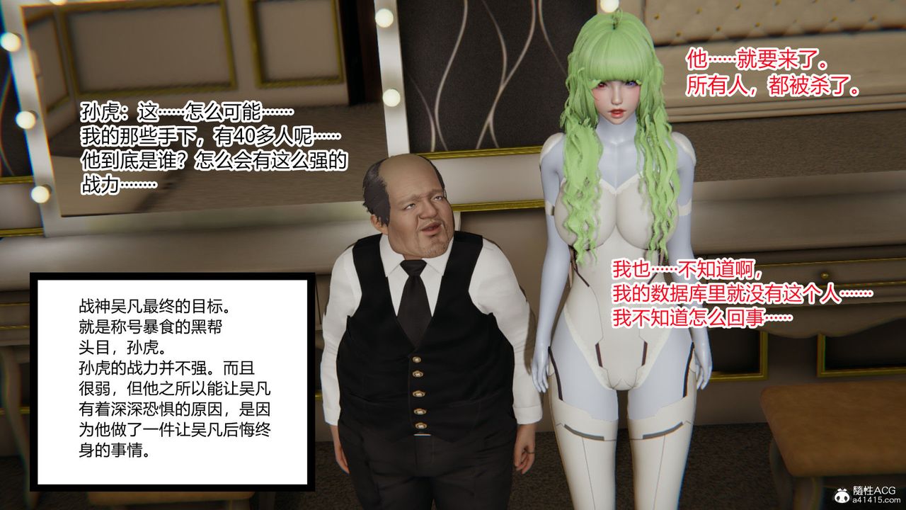 [3D]淫欲游戏第08话