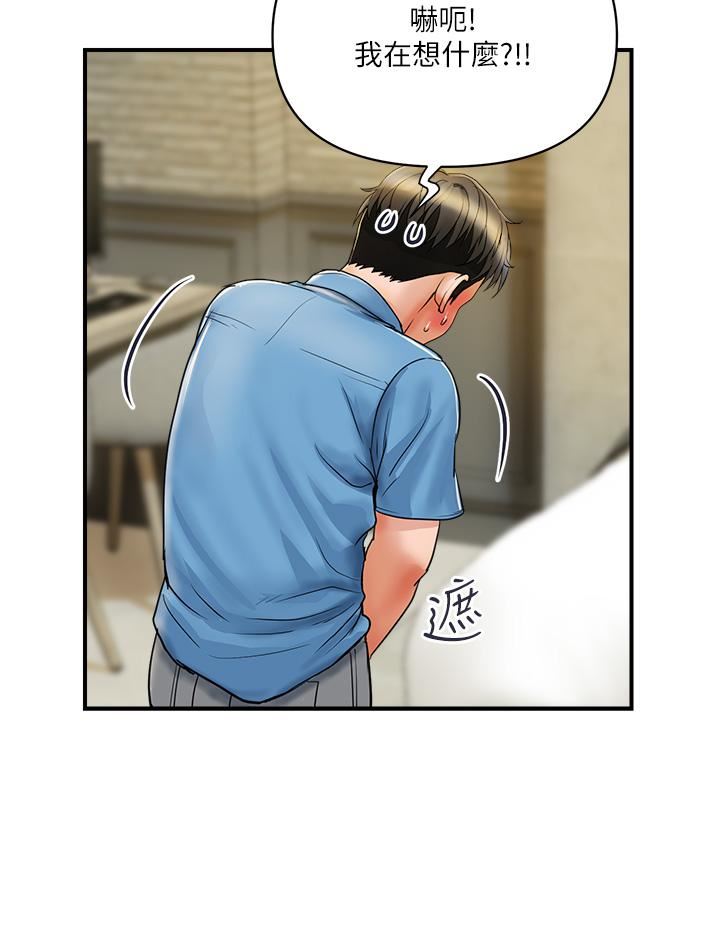 贵妇百货第5话-令人把持不住的蜜桃臀