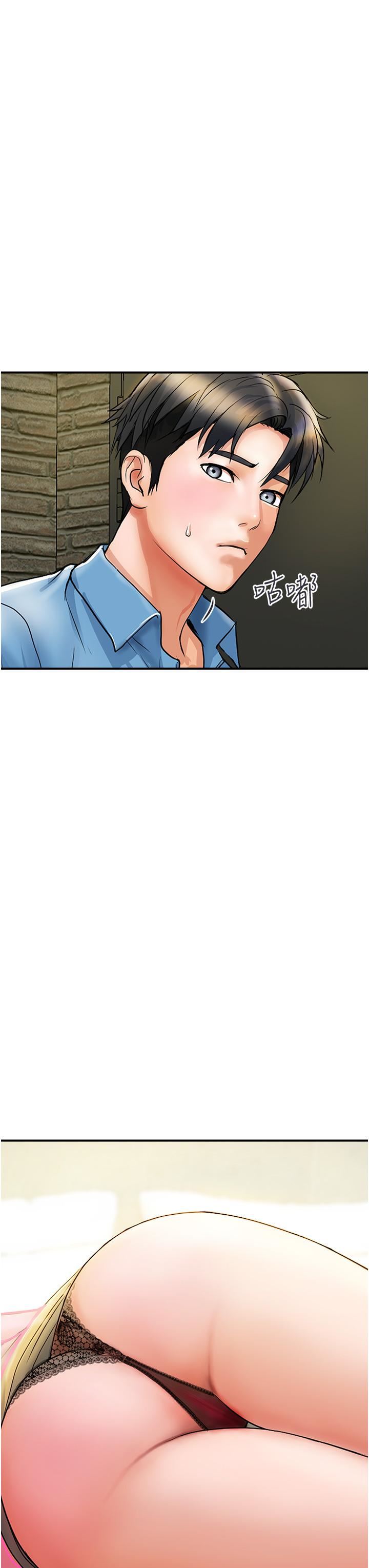 貴婦百貨第5話-令人把持不住的蜜桃臀