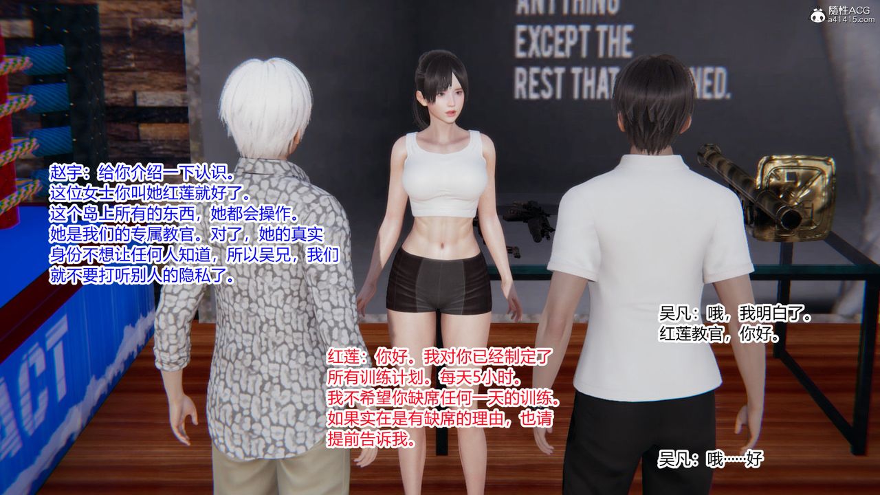 [3D]淫欲游戏第09话