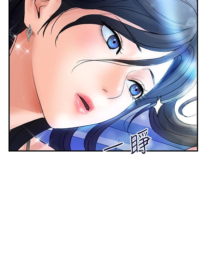 贵妇百货第5话-令人把持不住的蜜桃臀