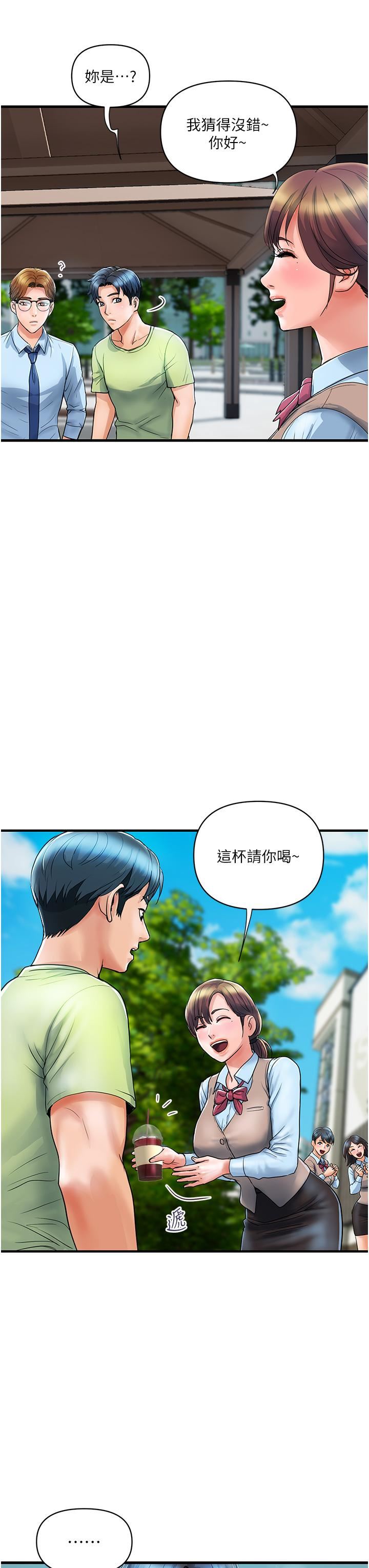 贵妇百货第5话-令人把持不住的蜜桃臀