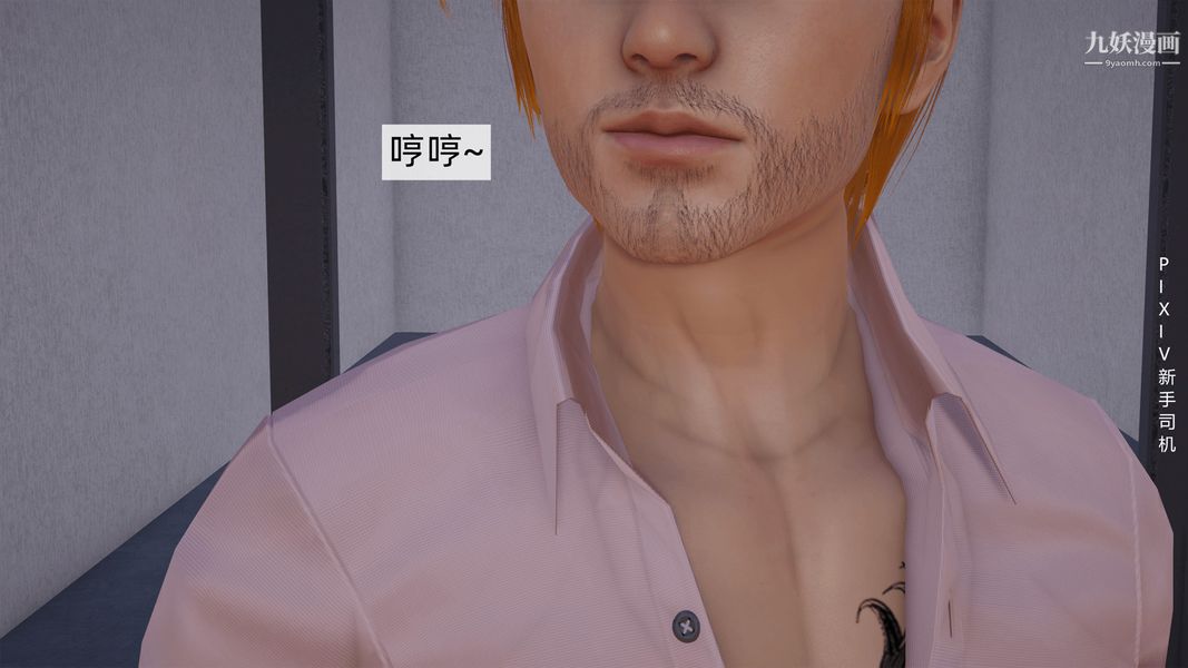 [3D]母上の本性01-03[完结]第01话-上