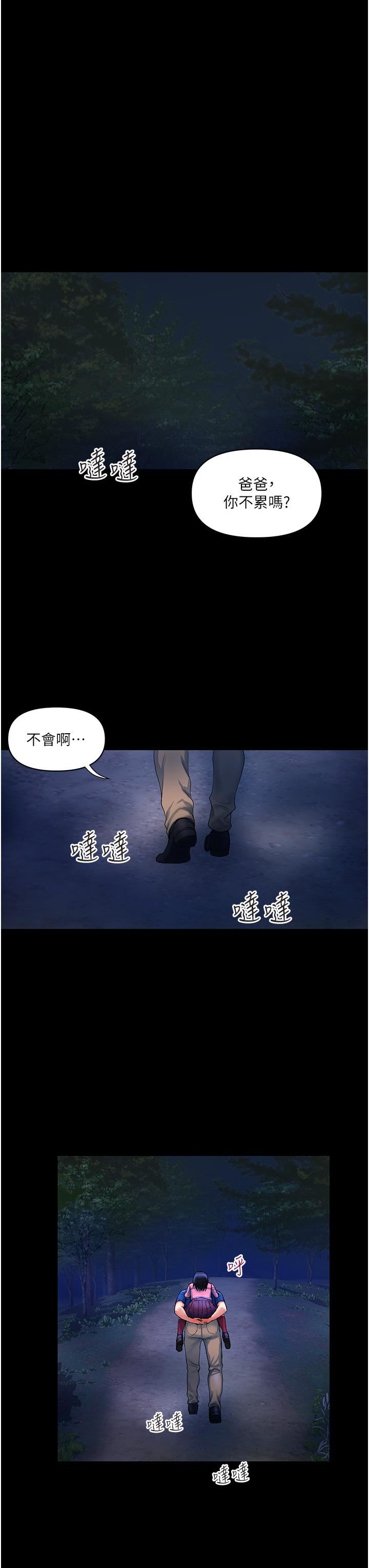 貴婦百貨第6話-要幫你破處嗎?