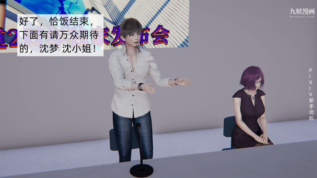 [3D]母上の本性01-03[完结]第01话-上