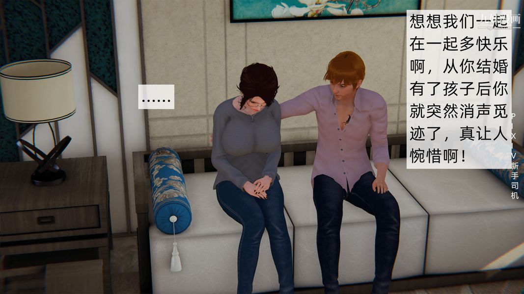 [3D]母上の本性01-03[完結]第02話-中