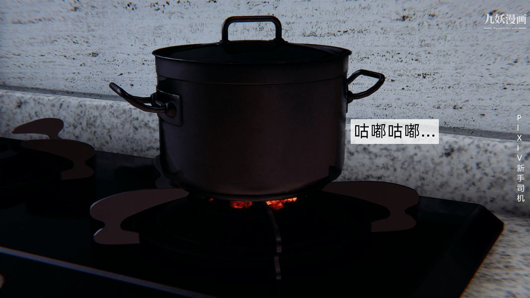 [3D]母上の本性01-03[完結]第02話-中