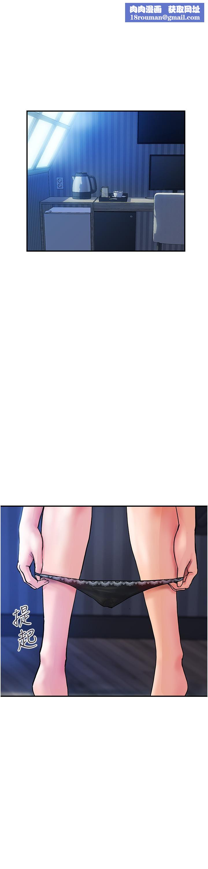 贵妇百货第9话-令人魂牵梦淫的男子