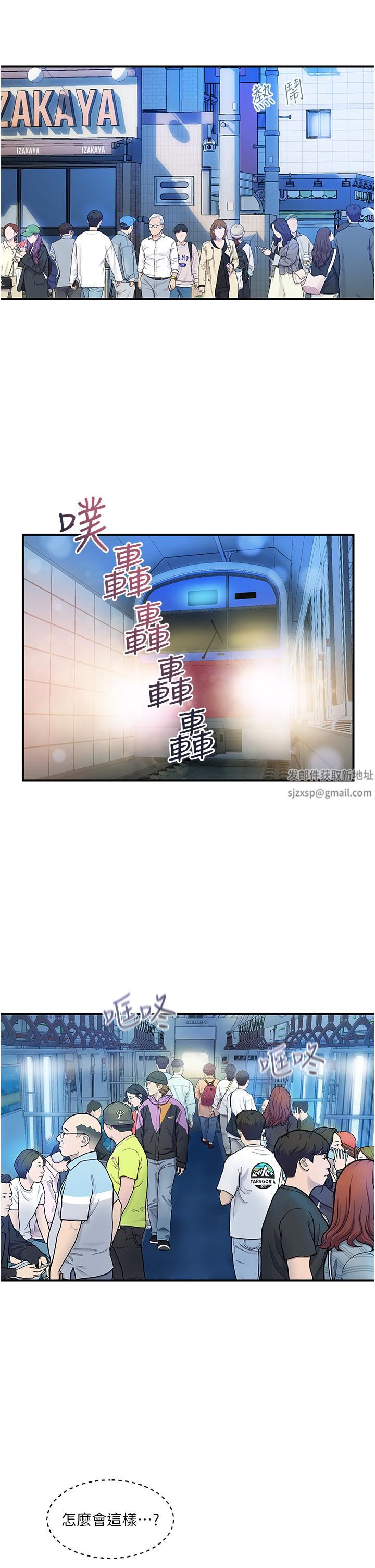 贵妇百货第9话-令人魂牵梦淫的男子