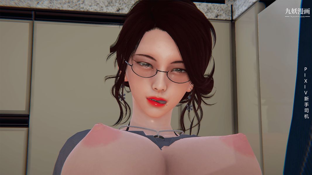 [3D]母上の本性01-03[完结]第02话-中