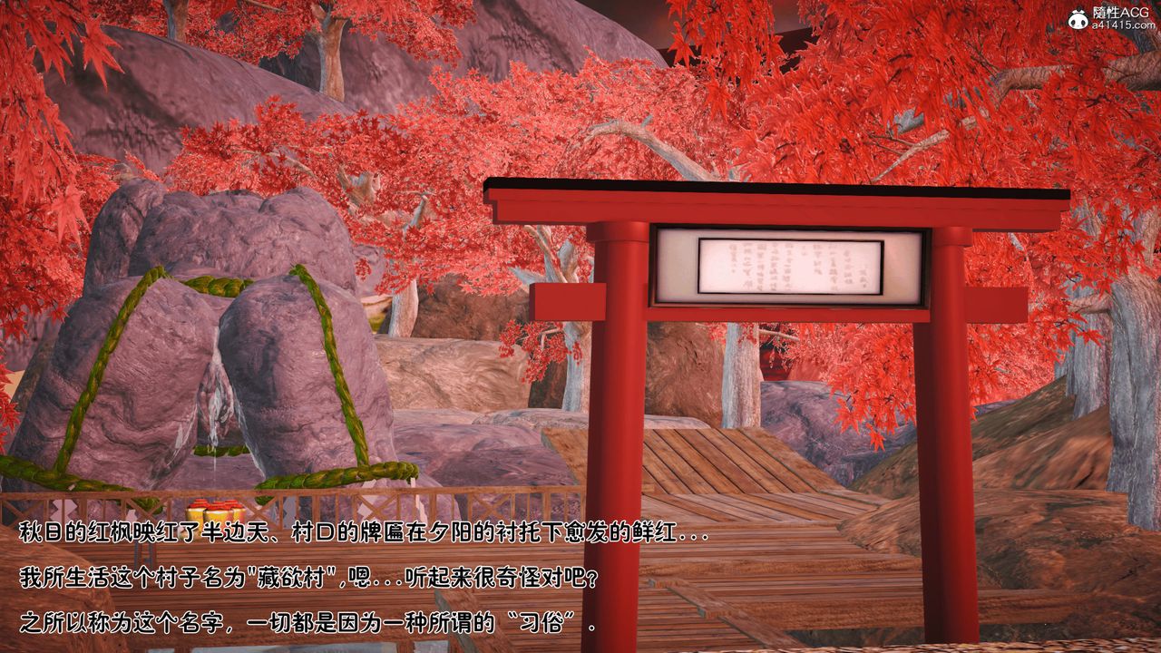 [3D]新嫁母第01话