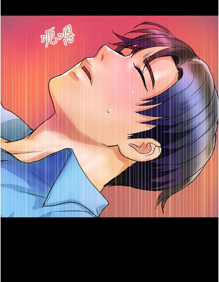 贵妇百货第10话-皓明，你明天有空吗？