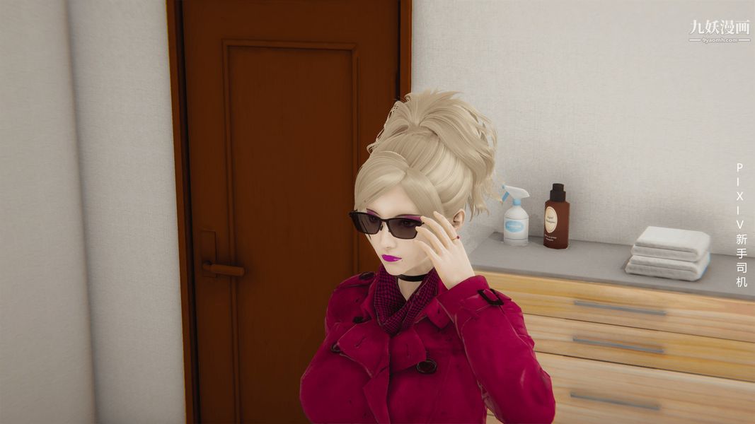 [3D]母上の本性01-03[完结]第02话-中