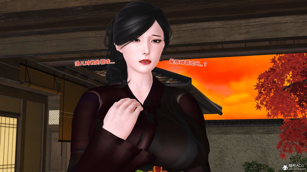 [3D]新嫁母第01话