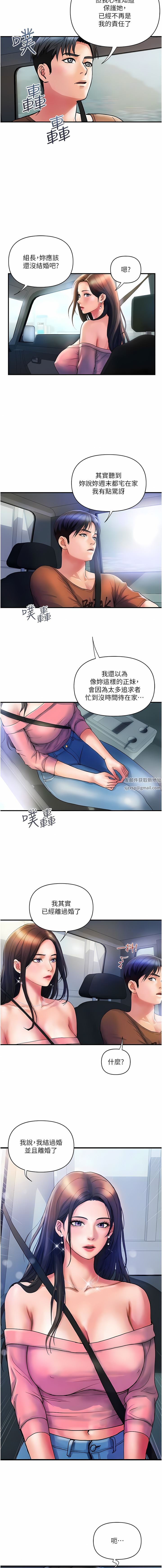 [3D]新嫁母第01话