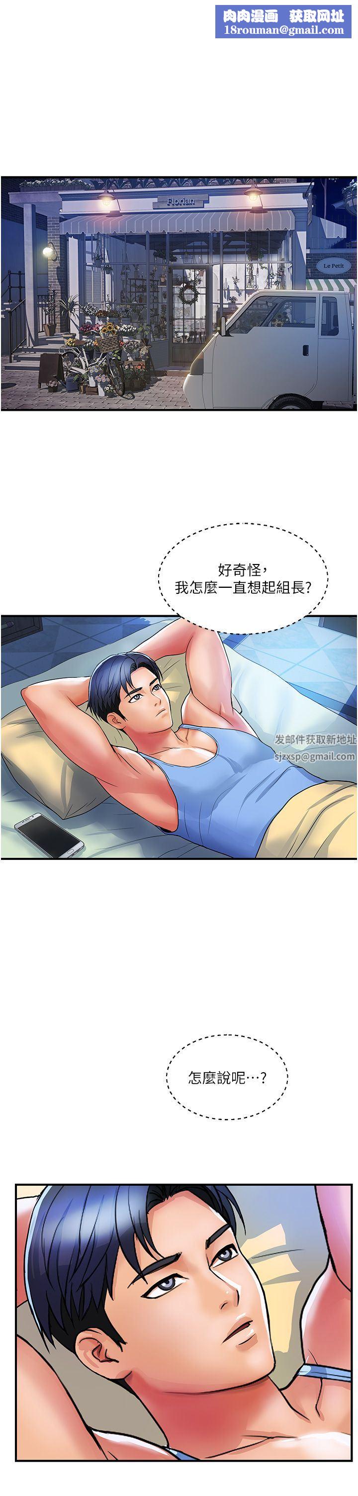 贵妇百货第12话-帮你实现所有性幻想