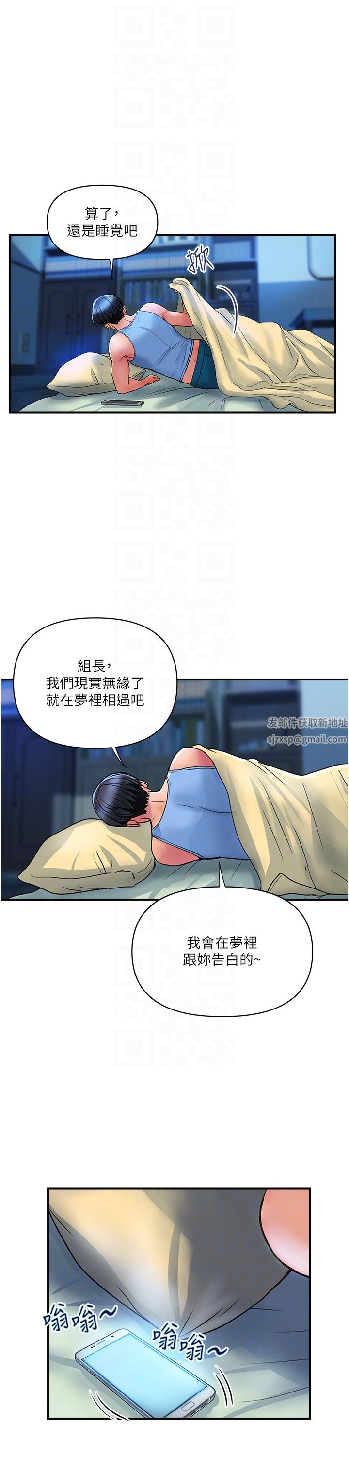 贵妇百货第12话-帮你实现所有性幻想