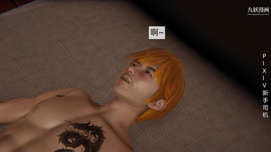 [3D]母上の本性01-03[完結]第03話-下最終話