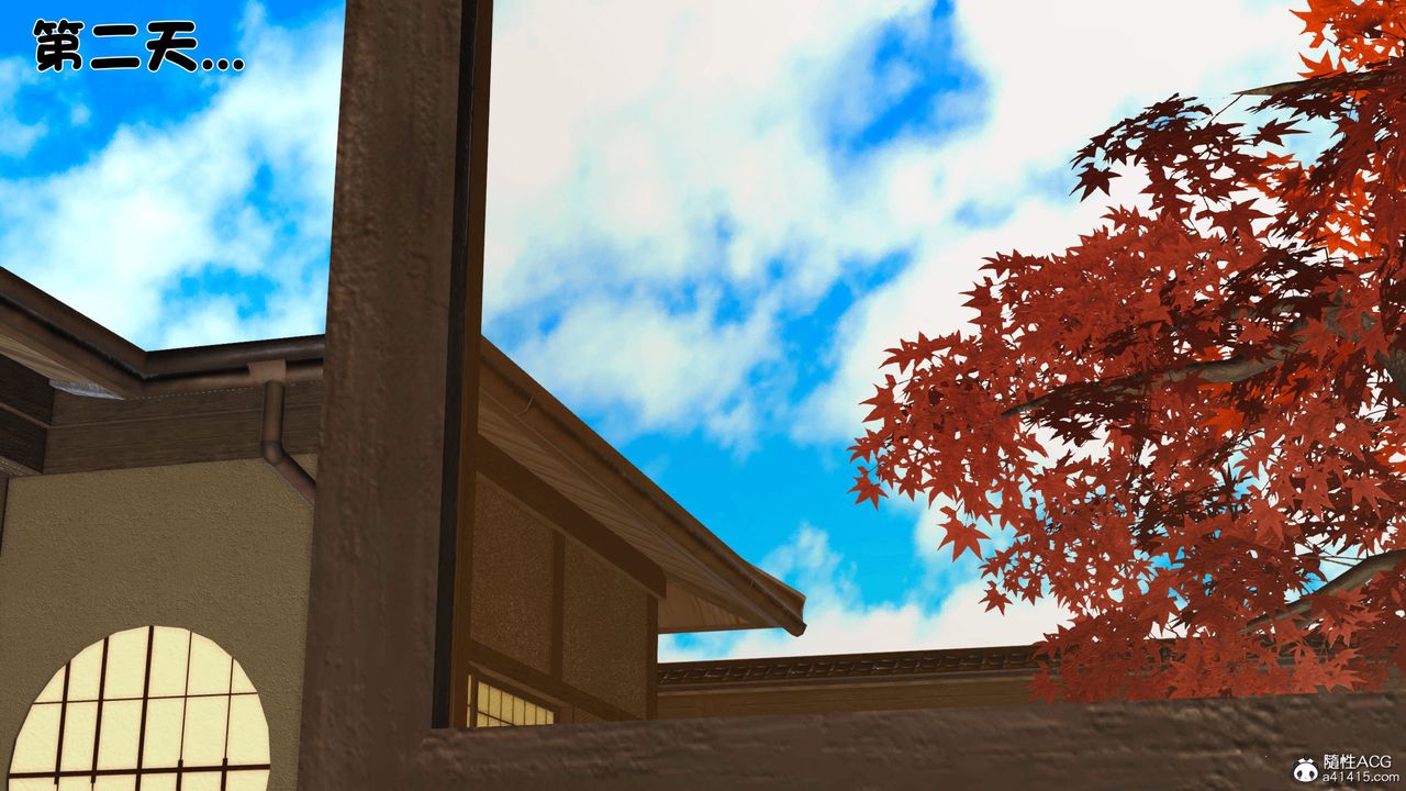 [3D]新嫁母第01话