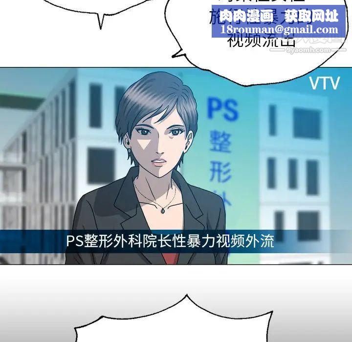 变脸第31话