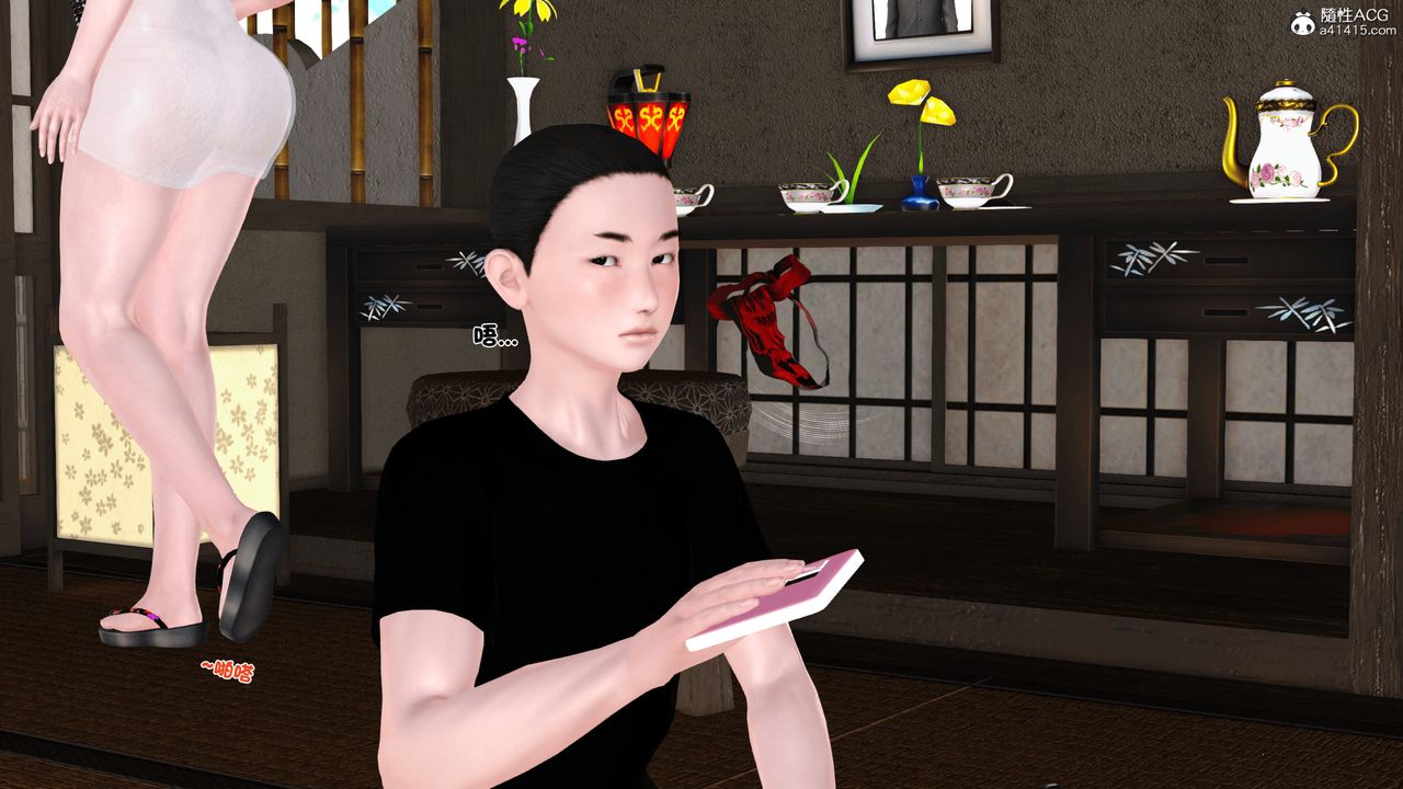 [3D]新嫁母第02话