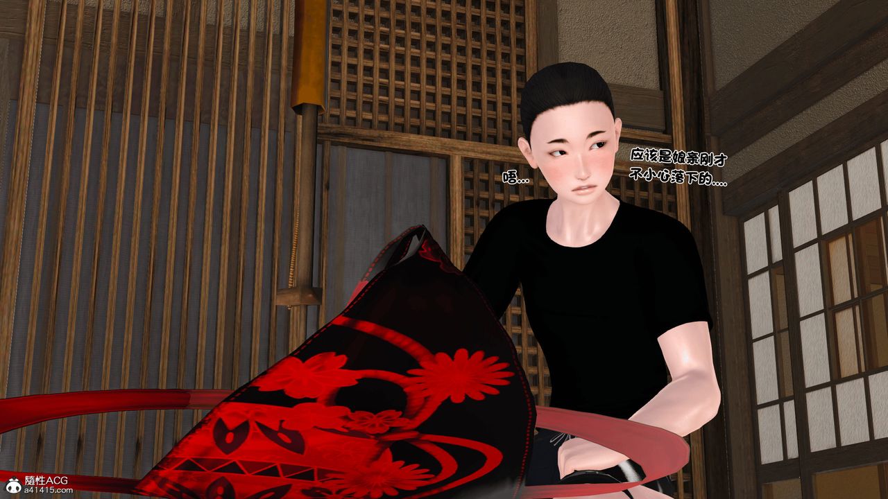 [3D]新嫁母第02话