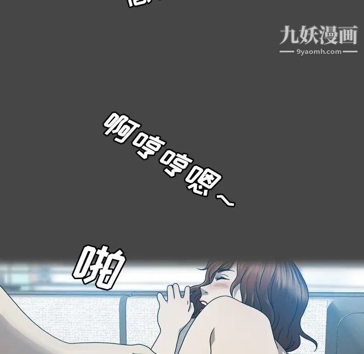 變臉第31话