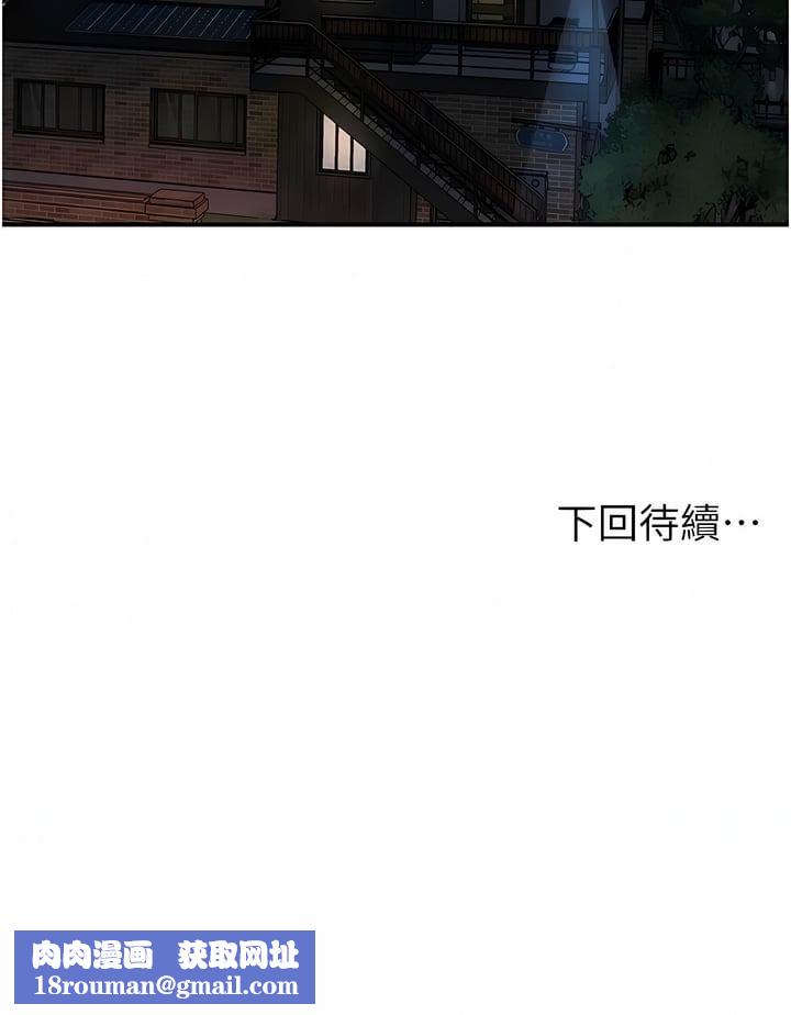 贵妇百货第13话-被肉棒驯服的女人