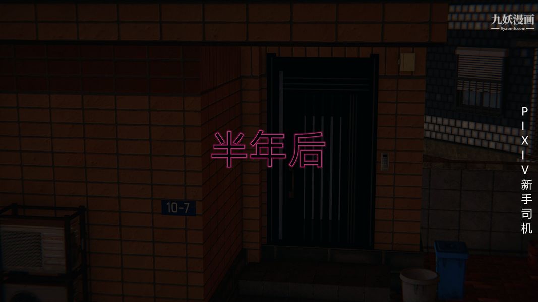 [3D]母上の本性01-03[完結]第03話-下最終話