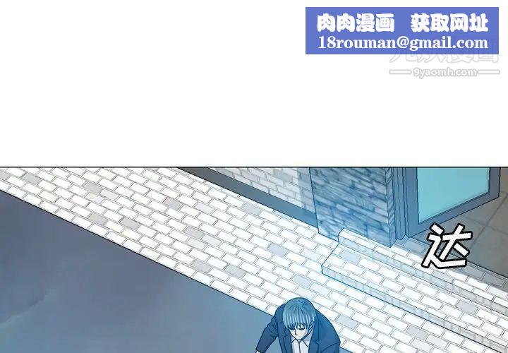 变脸第32话