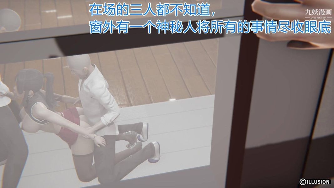 絕妻林倩雪[3D]第1話【第02話】