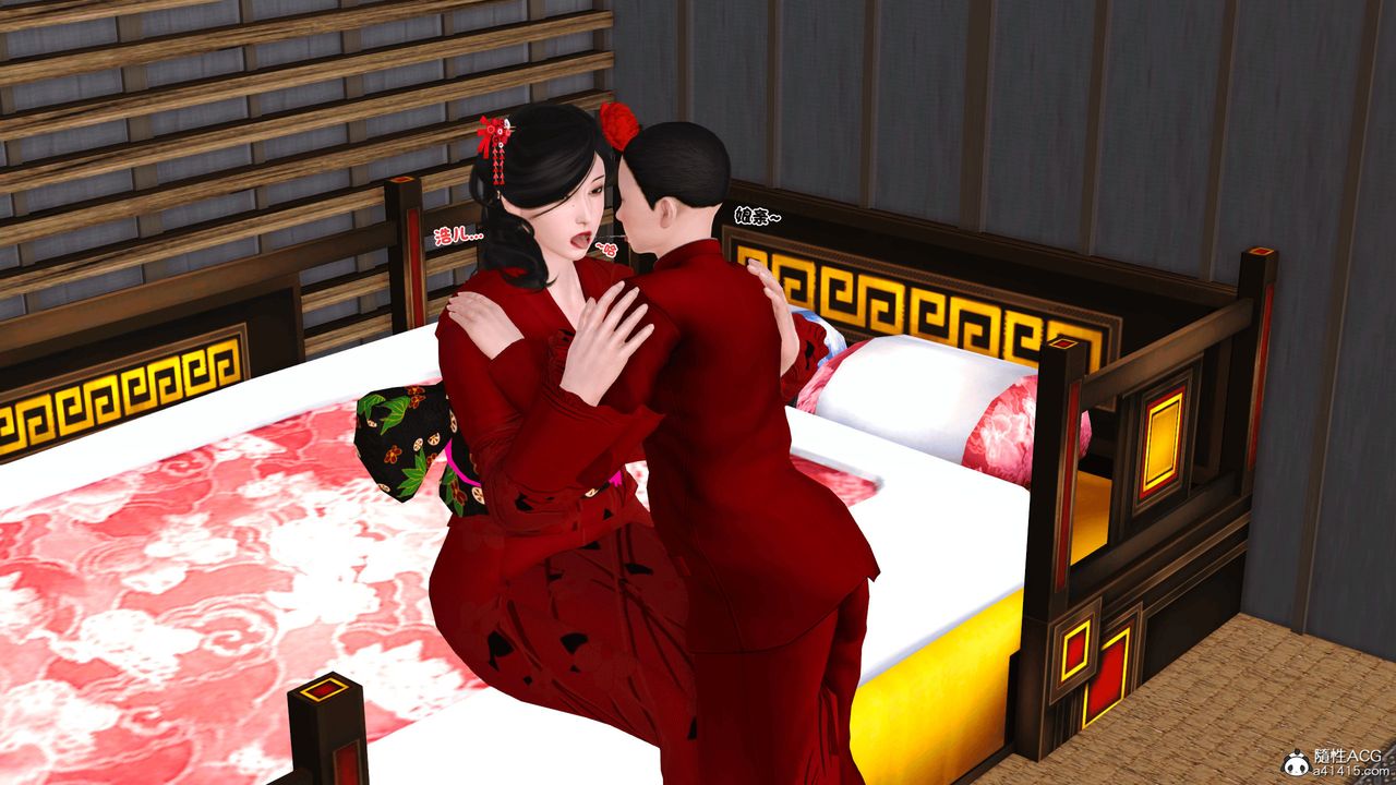 [3D]新嫁母第03话