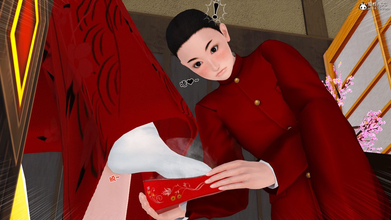 [3D]新嫁母第03话